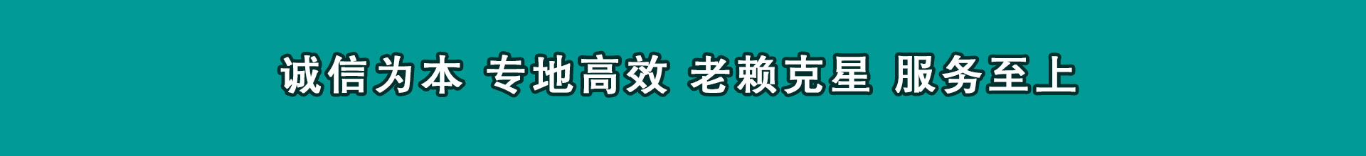 文成清债公司